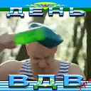 ���� �������, ��������� - ��������� 2 ������� 2017 � ������ ���� ����������