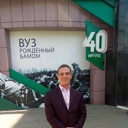 �������, ����������, 42 ����