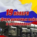���� ����, ���� - ��������� 19 ������ 2017 � ������ ������ ��������