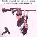 ���� �������, ����������, 52 ���� - ��������� 22 ������ 2017 � ������ ������ ��������