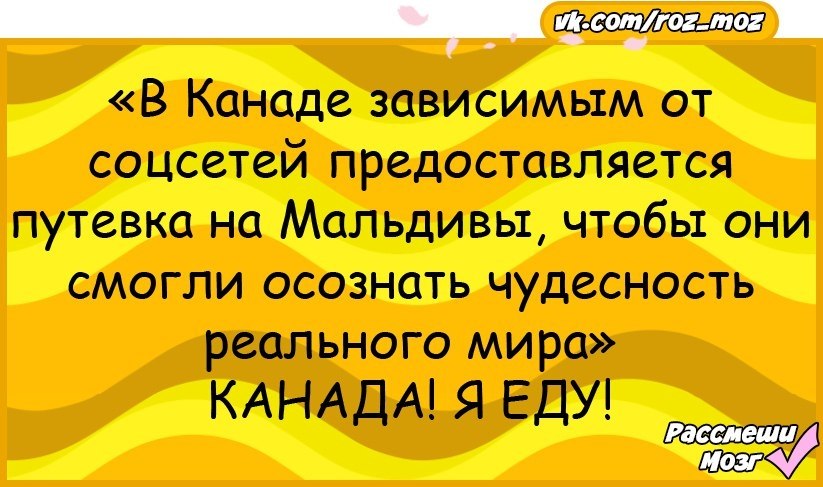 Анекдоты - 28 мая 2017 в 09:02