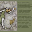 ���� ��������, Kouvola, 78 ��� - ��������� 23 ������� 2017 � ������ �����������