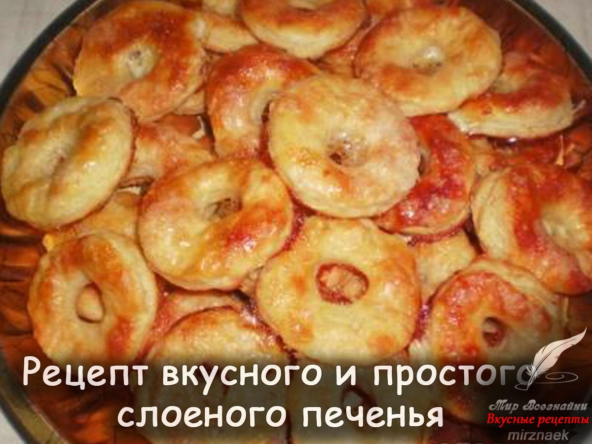 Хочу предложить Вам очень простой и дешёвый рецепт вкусного ... | Быстров -  Коротко о Главном | Фотострана | Пост №1397093978