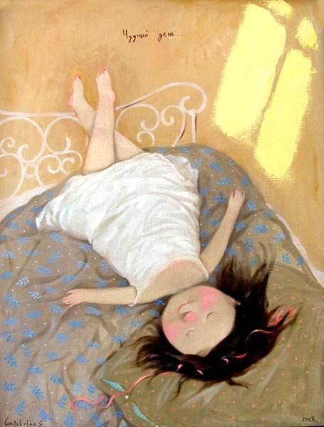 Хочу обнимашек, целовашек, в постели валяшек, киношек и мультяшек! Не хочу холодяшек, на работу ...