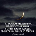 ���� Pol, ��������, 61 ��� - ��������� 13 ���� 2017 � ������ ������ ��������