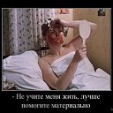 ���� ����, ������������ - ��������� 9 �������� 2017 � ������ ���� ����������