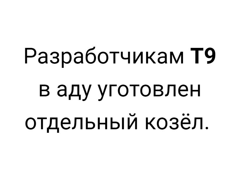 ����������� - 11 ������� 2017 � 08:38