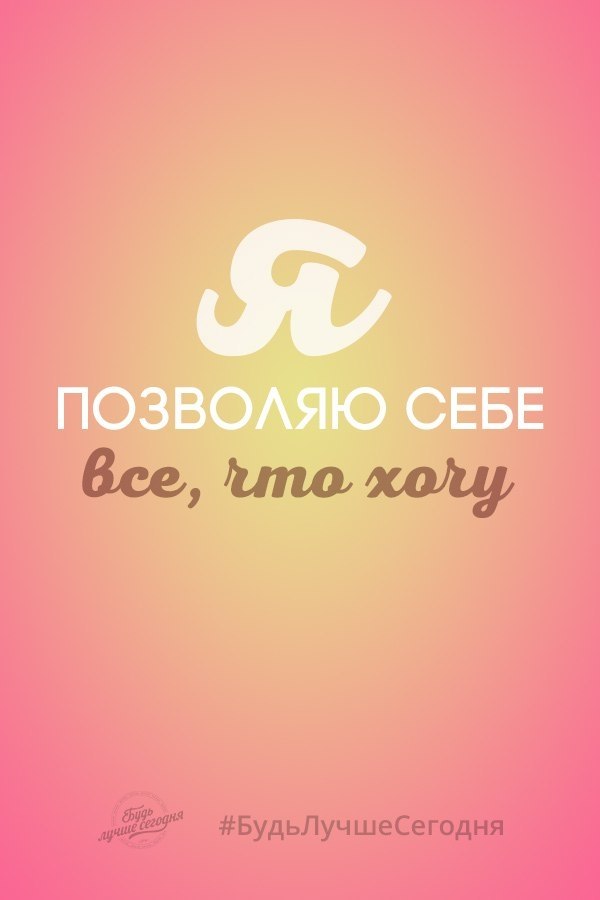 Отличные финансовые мыслеформы! Сохраняйте себе! - 2