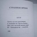 ���� ���������, ����������, 42 ���� - ��������� 15 ������ 2017 � ������ ������ ��������