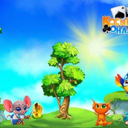 ���� ����, ������� - ��������� 12 ���� 2017