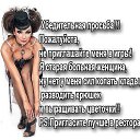  Bad Girl,  -  3  2017    