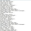 ���� Dido, ����, 45 ��� - ��������� 2 ���� 2017 � ������ ������ ��������