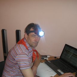 ��������, �������