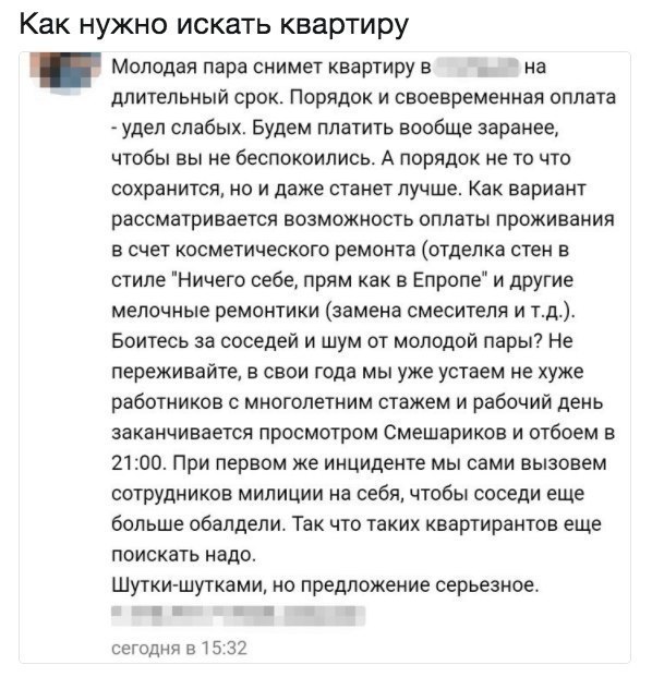 знакомства для секс