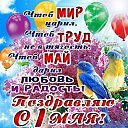 ���� ����, ���������, 34 ���� - ��������� 1 ��� 2017 � ������ ������ ��������