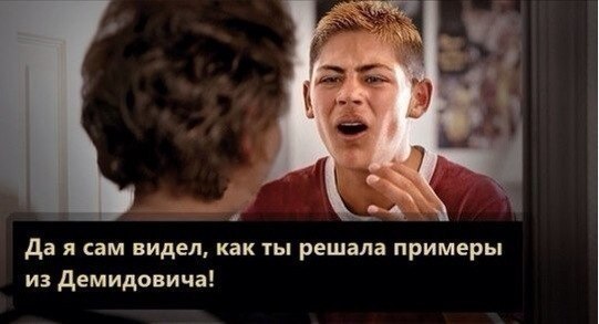 Социальная реклама против математики - 7