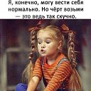 ���� �������@, ���������� - ��������� 23 ���� 2017 � ������ ������ ��������