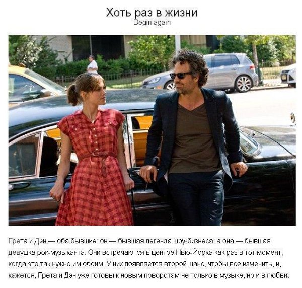 ...поделиться 10 фильмами, которые женщинам стоит посмотреть в одиночестве - 9