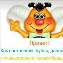 ���� Dinara, ��������, 44 ���� - ��������� 3 ������� 2017