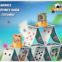 ���� �����, ������-��-���� - ��������� 1 ���� 2017 � ������ �������� �������-�������