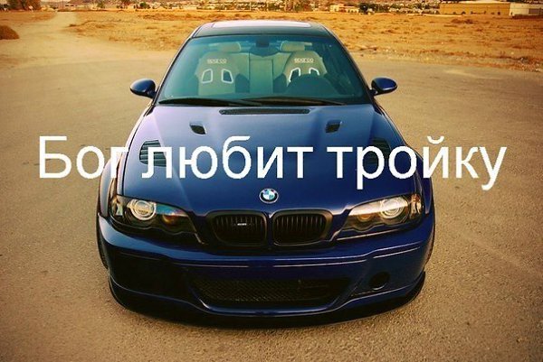 ��� | BMW - 1 ������� 2017 � 18:26