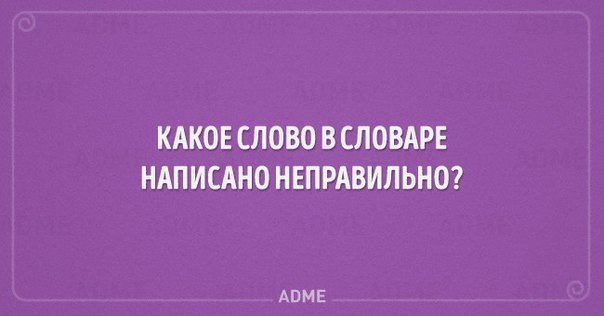 ������� �������) - 7