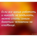���� Elman_nuraga, ����, 48 ��� - ��������� 12 ���� 2017 � ������ �!�