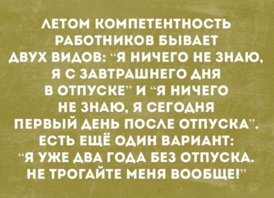  - 24  2017  14:51
