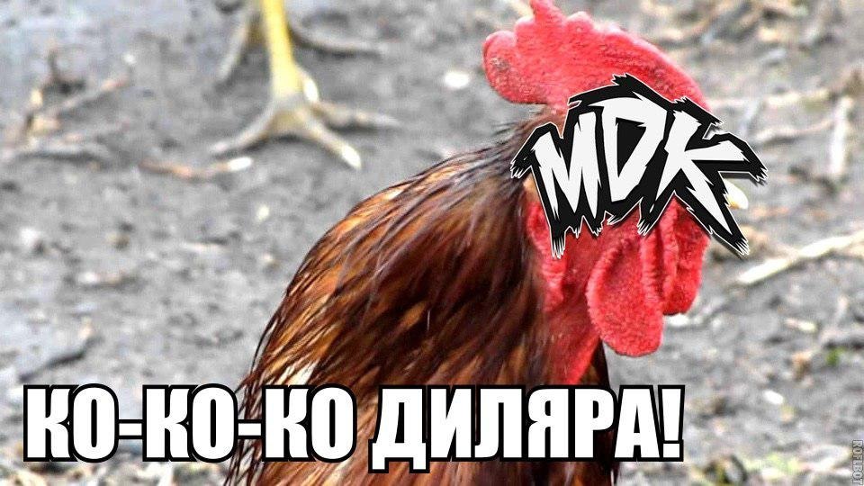 MDK      2    ..     ...