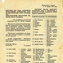 ���� ��������, �����������, 61 ��� - ��������� 1 ������� 2017 � ������ ������ ��������