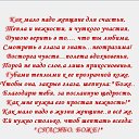���� �������, ����� - ��������� 16 ��� 2017 � ������ ������ ��������