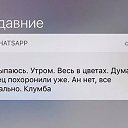 ���� Maria, ������, 70 ��� - ��������� 30 ���� 2017 � ������ ������ ��������