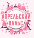 ���� ����, �������, 57 ��� - ��������� 22 ������ 2017 � ������ ���� �����������