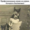 ���� ������, ���������� - ��������� 8 ������ 2017 � ������ ������ ��������