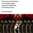 ���� ����, ���������� - ��������� 14 ������� 2017 � ������ ������ ��������