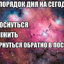 ���� �� ��� ��������, ������� - ��������� 12 ���� 2017 � ������ ���� ����������