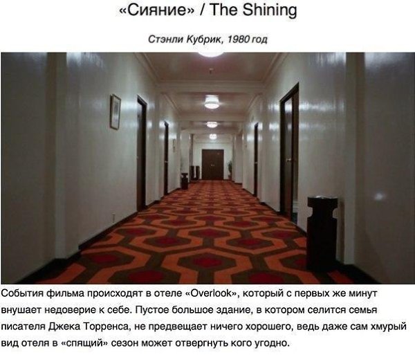 10 фильмов ужасов, которые лучше не смотреть на ночь. - 3