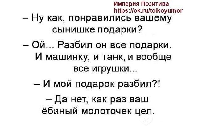 - ,   ,     ,        , ... - 4