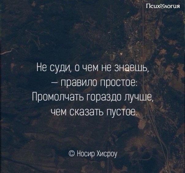 Психология - 4 июня 2017 в 20:10