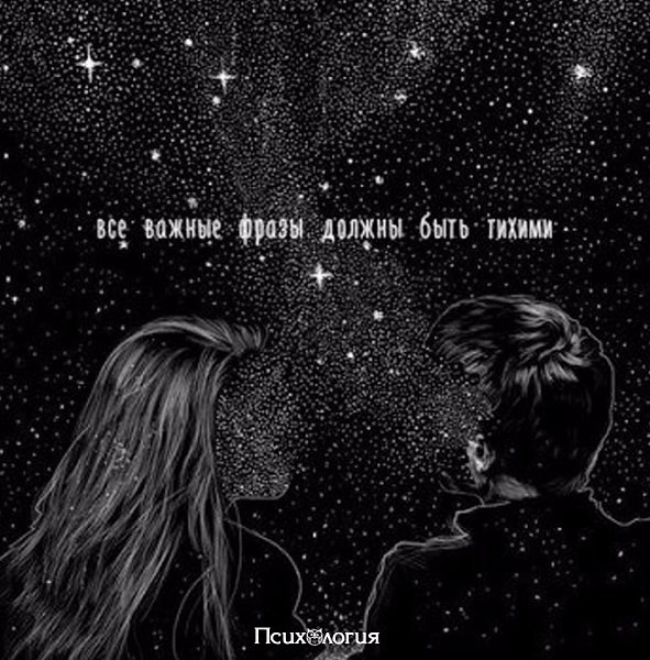 Все важные фразы должны быть тихими, Все фото с родными всегда нерезкие. Самые странные люди всегда ...
