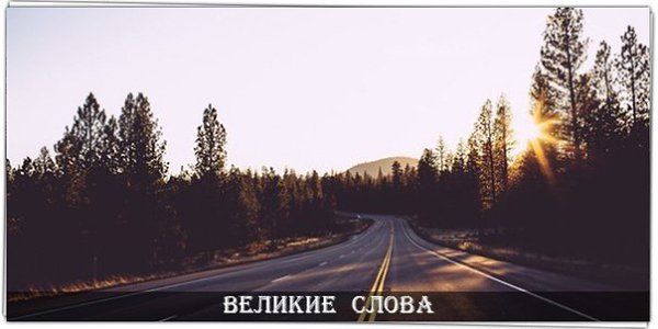 Жить на Земле, возможно, дороговато, зато вы получаете ежегодный бесплатный круиз вокруг Солнца. .© ...