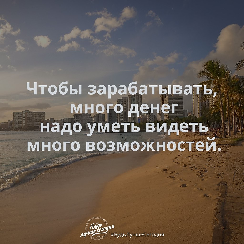 Financial Freedom - 24 сентября 2017 в 18:12