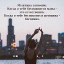 ���� Irina, ������ - ��������� 8 �������� 2017 � ������ ������ ��������