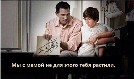 Социальная реклама против математики - 10