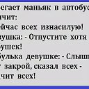 ���� ����, ������� - ��������� 2 �������� 2017 � ������ ������ ��������