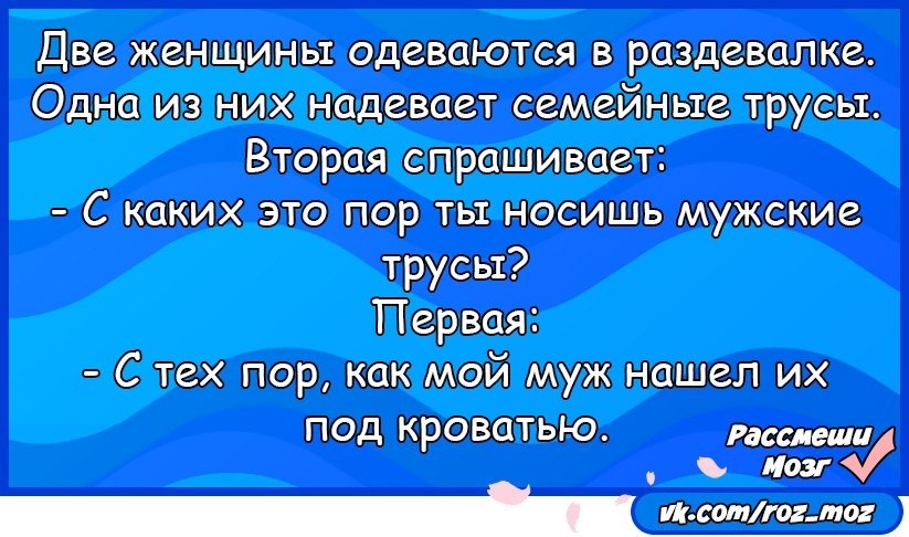 Можно развеселить. Анекдоты чтобы развеселить маму. Шутки чтобы рассмешить маму. Шутки которые развеселят маму. Рассмешить жену.