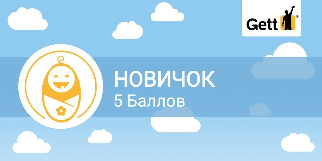� Gett � �������, � ��? ����������� ��� ��� GTCRELB � �������� �� 1500 ������� �� ������� 10 ������� ...