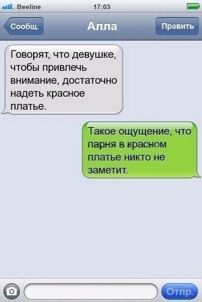 Рената, 20 лет, Водолей, из г. Екатеринбург познакомится c целью Флирт Фотостран Что написать парню чтобы заинтересовать примеры Что написать парню чтобы заинтересовать примеры Что написать парню чтобы заинтересовать примеры Привлекай внимание правильно Идеи для жизни Фотострана Пост № 1365128494