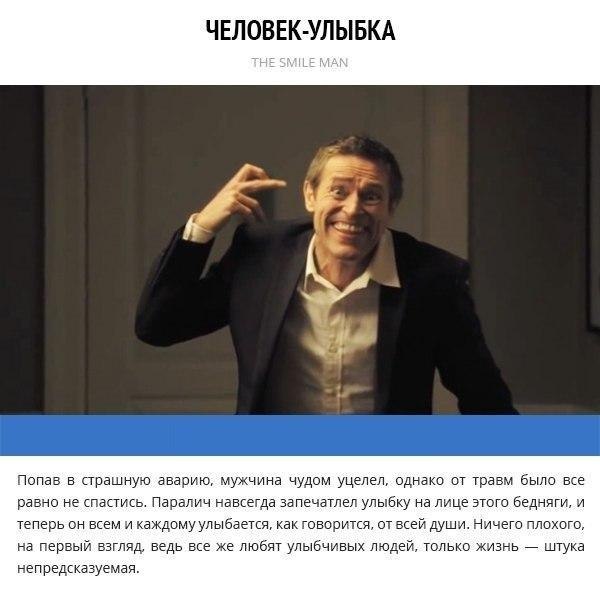 10 короткометражек для тех, кто устал от шаблонных фильмов - 9