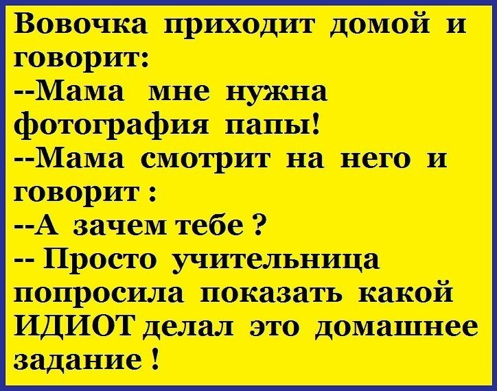 # - 5